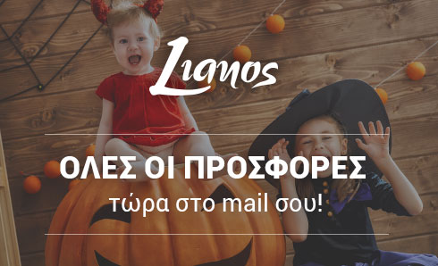 <p>Ολοκαίνουργια προϊόντα και απρόσμενες προσφορές!</p>